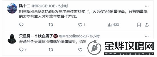 机器人获奖感言向老任致敬遭讥讽