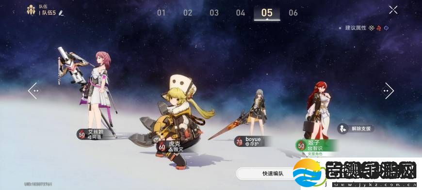 崩坏星穹铁道艾丝妲配装攻略