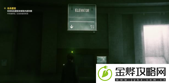 控制控制室攻略
