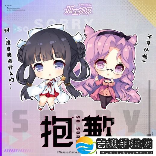 双生视界数据演习奖励怎么没有