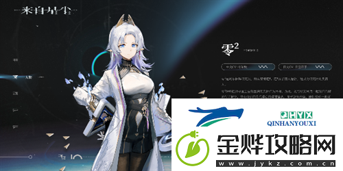来自星尘新手角色怎么选