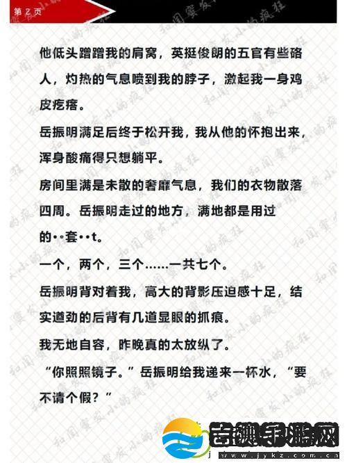 发小C了又C