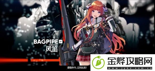 明日方舟干员风笛第二天赋是什么