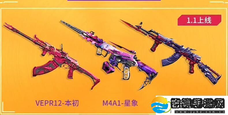 cf手游王者幻神什么时候返场2023