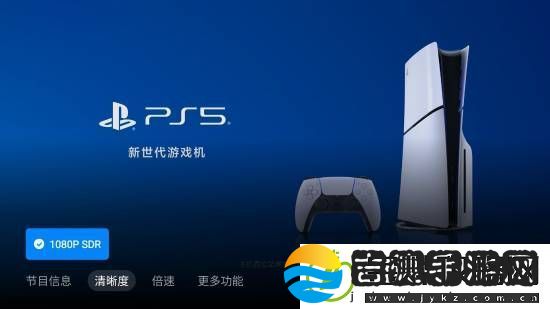 小米电视惊现PS5专题版块