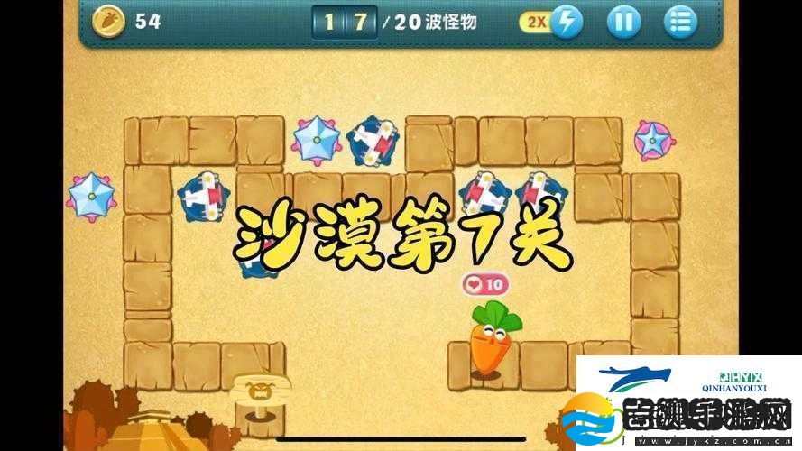 微信欢乐专家残局第关攻略详解