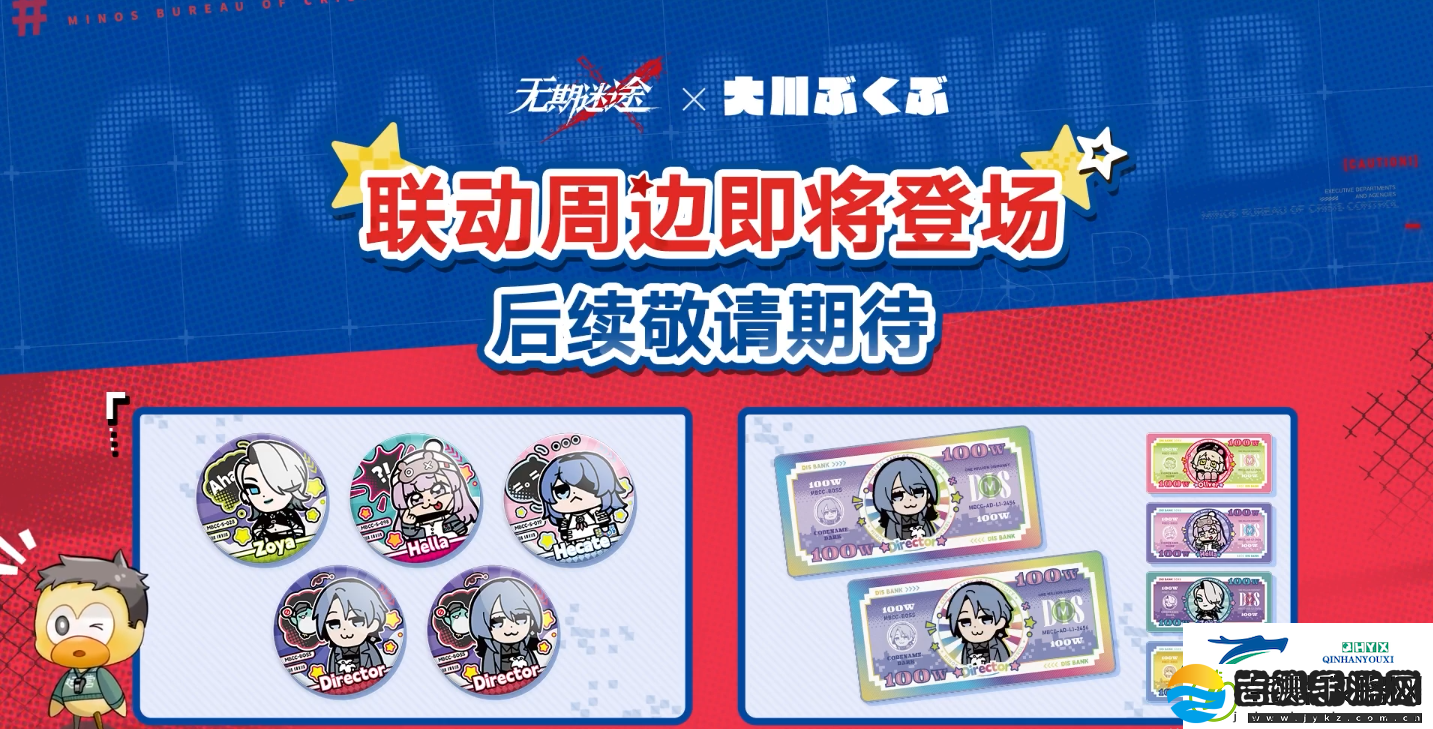 无期迷途主线前瞻直播总结
