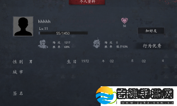 恐惧之间战绩查看教程
