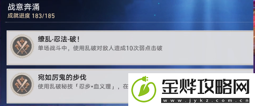 崩坏