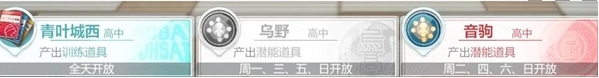 排球少年