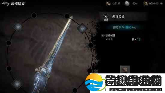环形战争武器强化系统推荐