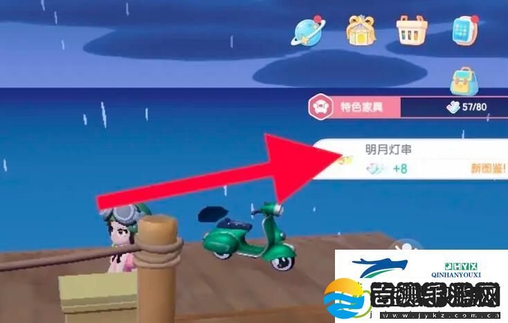 心动小镇东栈渔家谜底是什么