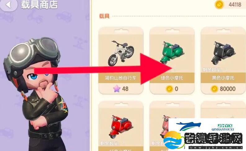 心动小镇绿色小摩托怎么获得