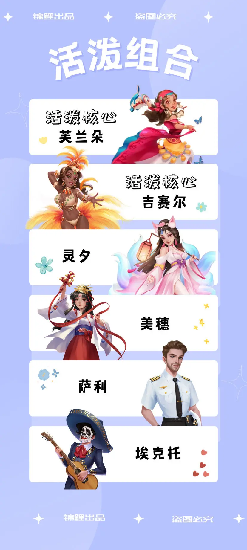 开间小店2024员工选择推荐