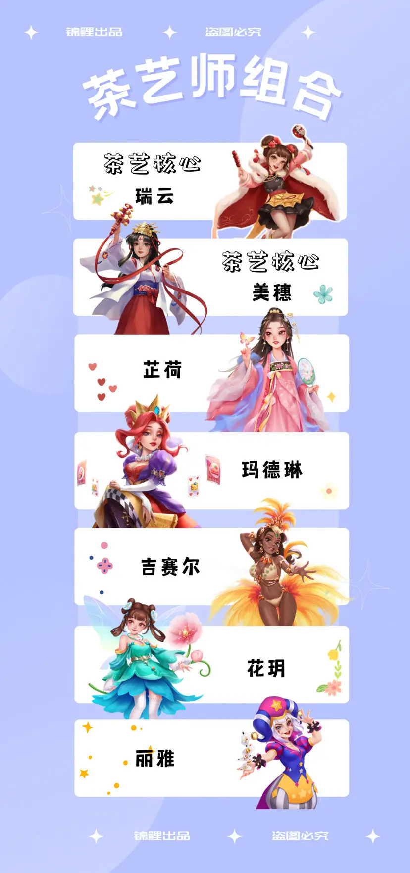 开间小店2024员工选择推荐