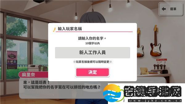 bangdream少女乐队派对台服最新版app下载
