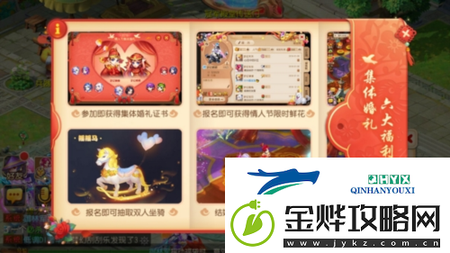 想在游戏里谈恋爱