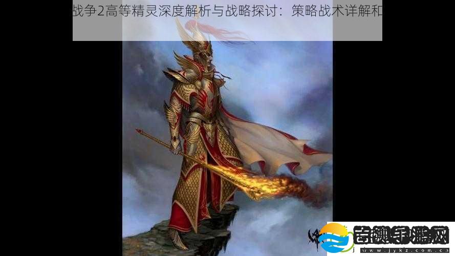 战锤