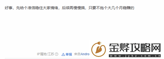 曝百事已在直播回应黑神话