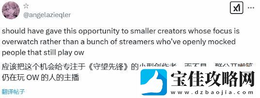 倒反天罡