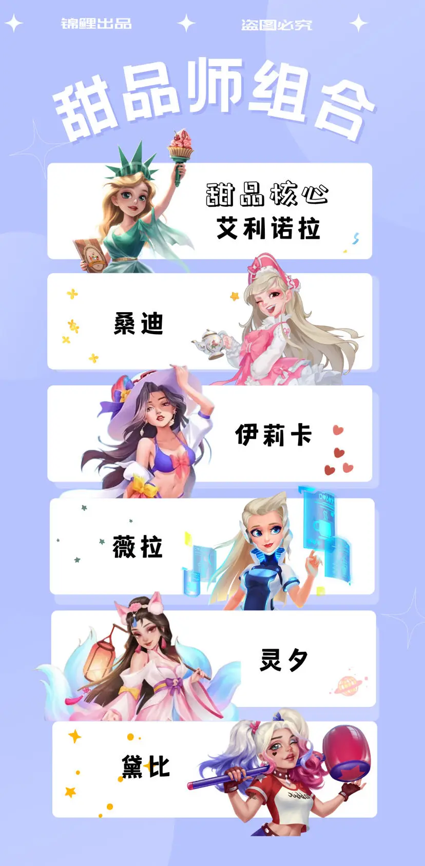 开间小店2024员工选择推荐