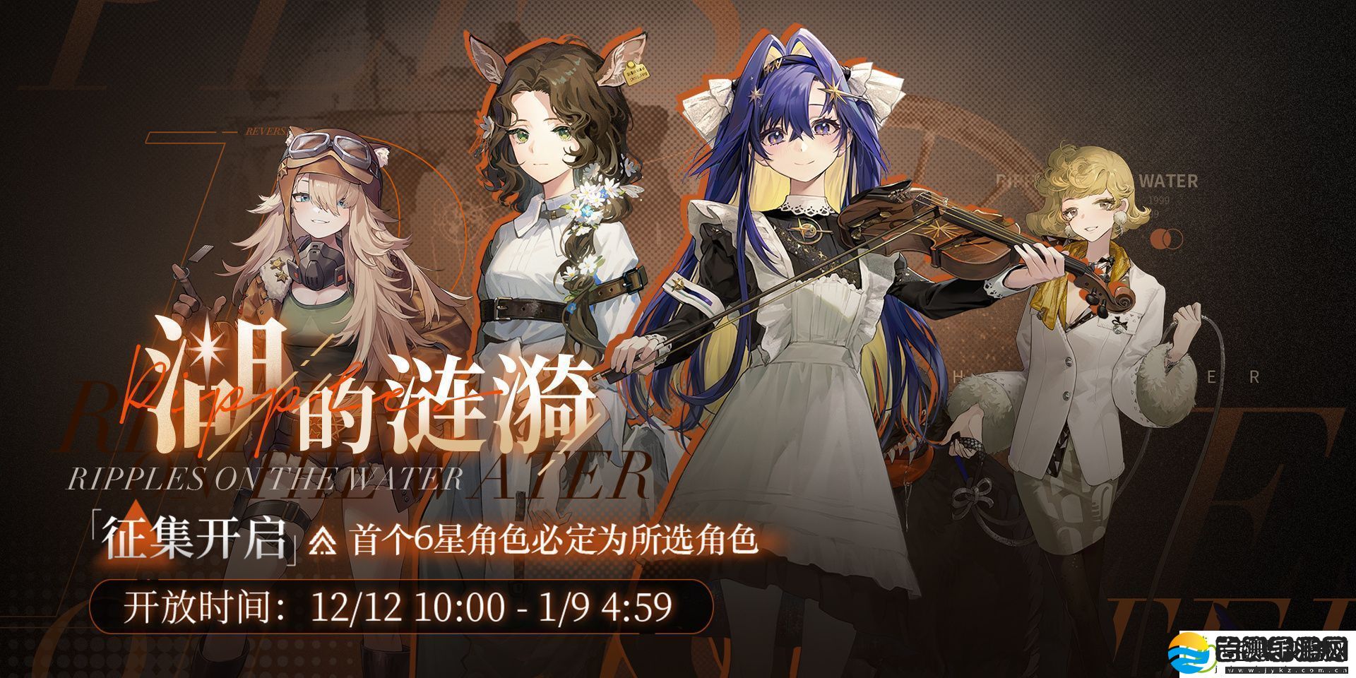 重返未来