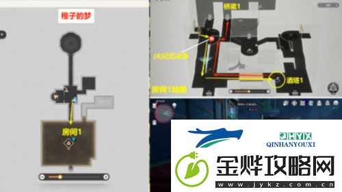 崩坏星穹铁道梦境护照谁人的过去贴纸怎么获得