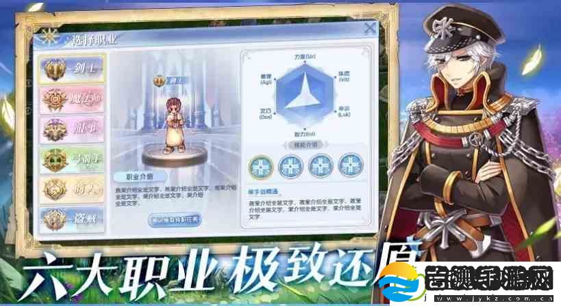 巴风特之怒弓箭手流派有哪些