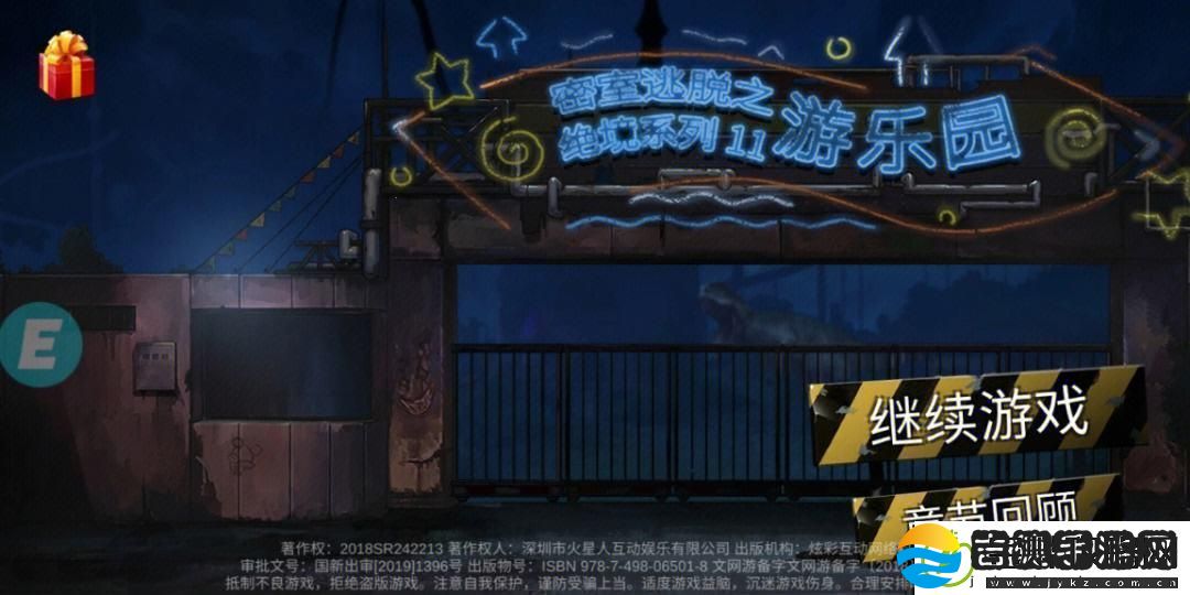 “逃脱攻略乐翻天！笑侃游乐园的非常规奥义”