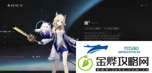 来自星尘新手角色怎么选