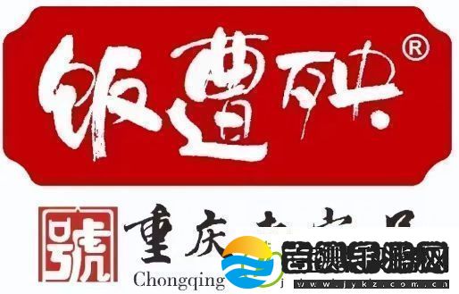饭遭殃辣椒酱辣不辣