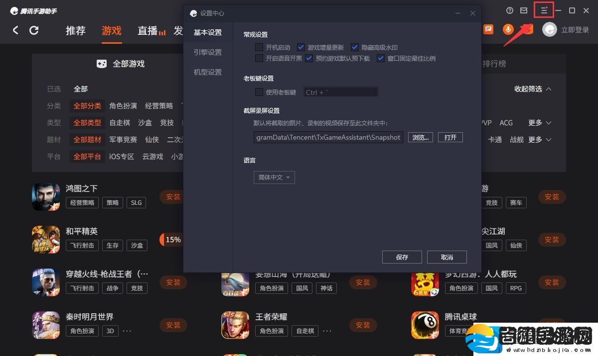 猫语咖啡ios可以在电脑上玩吗