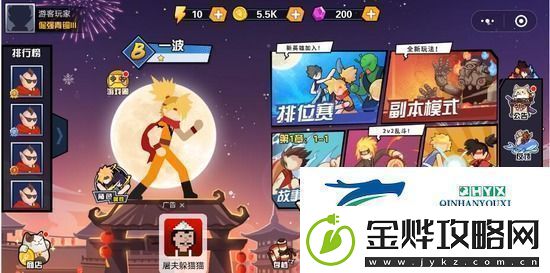 一波超人兑换码大全2023最新一波超人兑换码真实永久有效一览