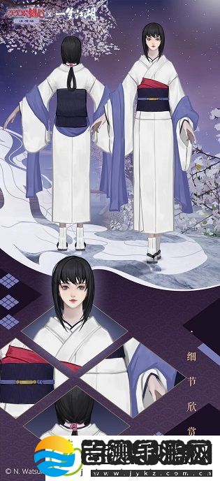 一梦江湖浪客剑心联动时装怎么样