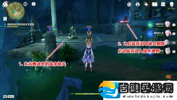 原神海渊封缠的乖离光玩法攻略