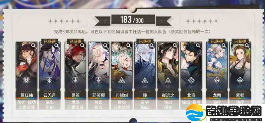 白荆回廊30抽在哪领