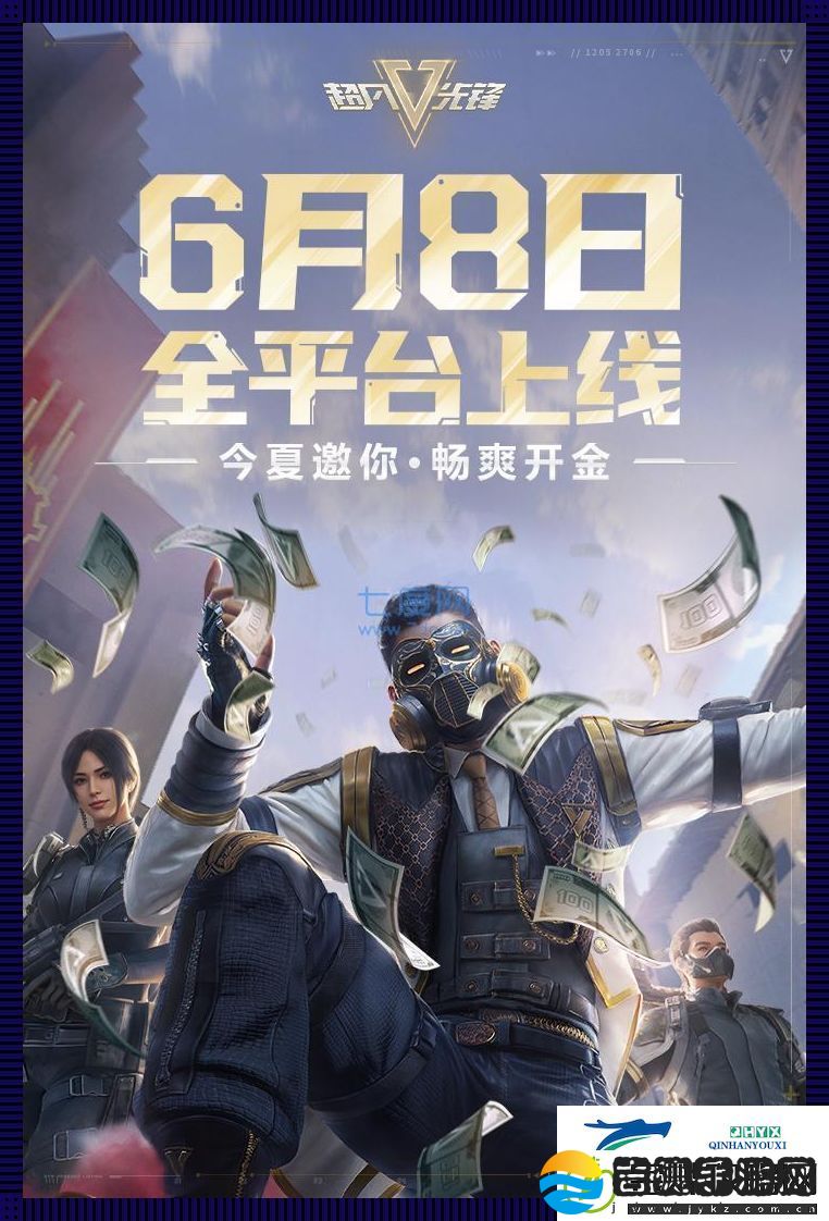 起凡先锋国际服
