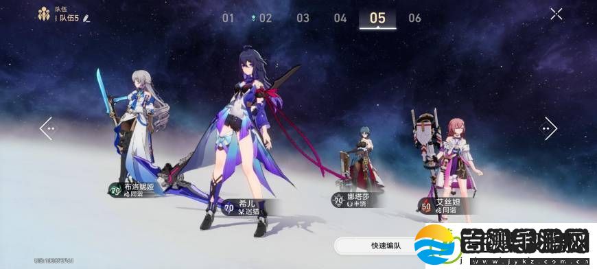 崩坏星穹铁道艾丝妲配装攻略