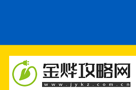 上海Major开幕阶段首日汇总