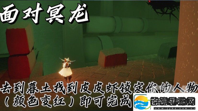 光遇9.5日常任务怎么完成