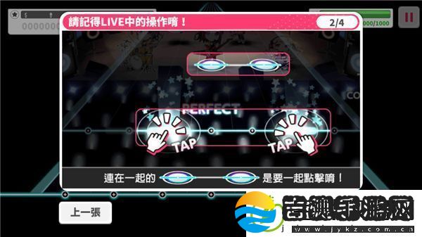 bangdream少女乐队派对台服最新版app下载