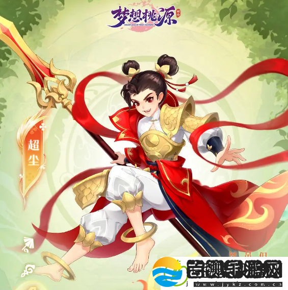 梦想桃源哪吒玩法攻略