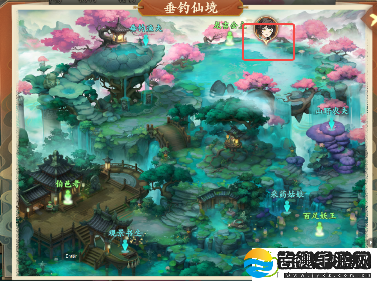 封神幻想世界奇遇任务9跟踪之人攻略