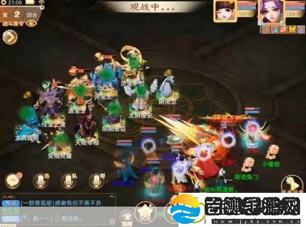 大话西游手游轻松拿下强力冰雪魔攻略