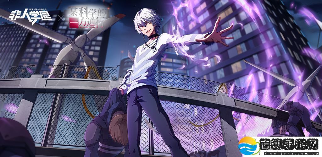 非人学园主线金阙下篇上线