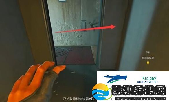 三角洲行动零号大坝隐秘协议箱在哪