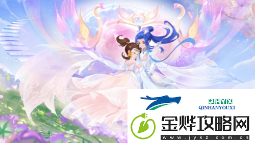 想在游戏里谈恋爱