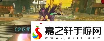 绝区零电子战场乱斗速通技巧