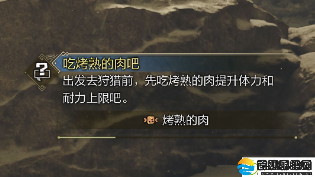 怪物猎人荒野怎么查看聊天记录查看聊天记录方法