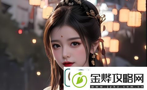 狂野少女电视剧谁主演揭秘剧中男女主角及演员阵容